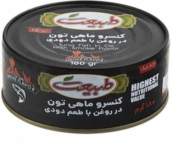 قیمت خرید تن ماهی طبیعت دودی + فروش ویژه